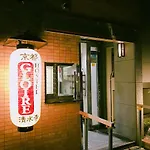 Kyoto Hostel Gloire