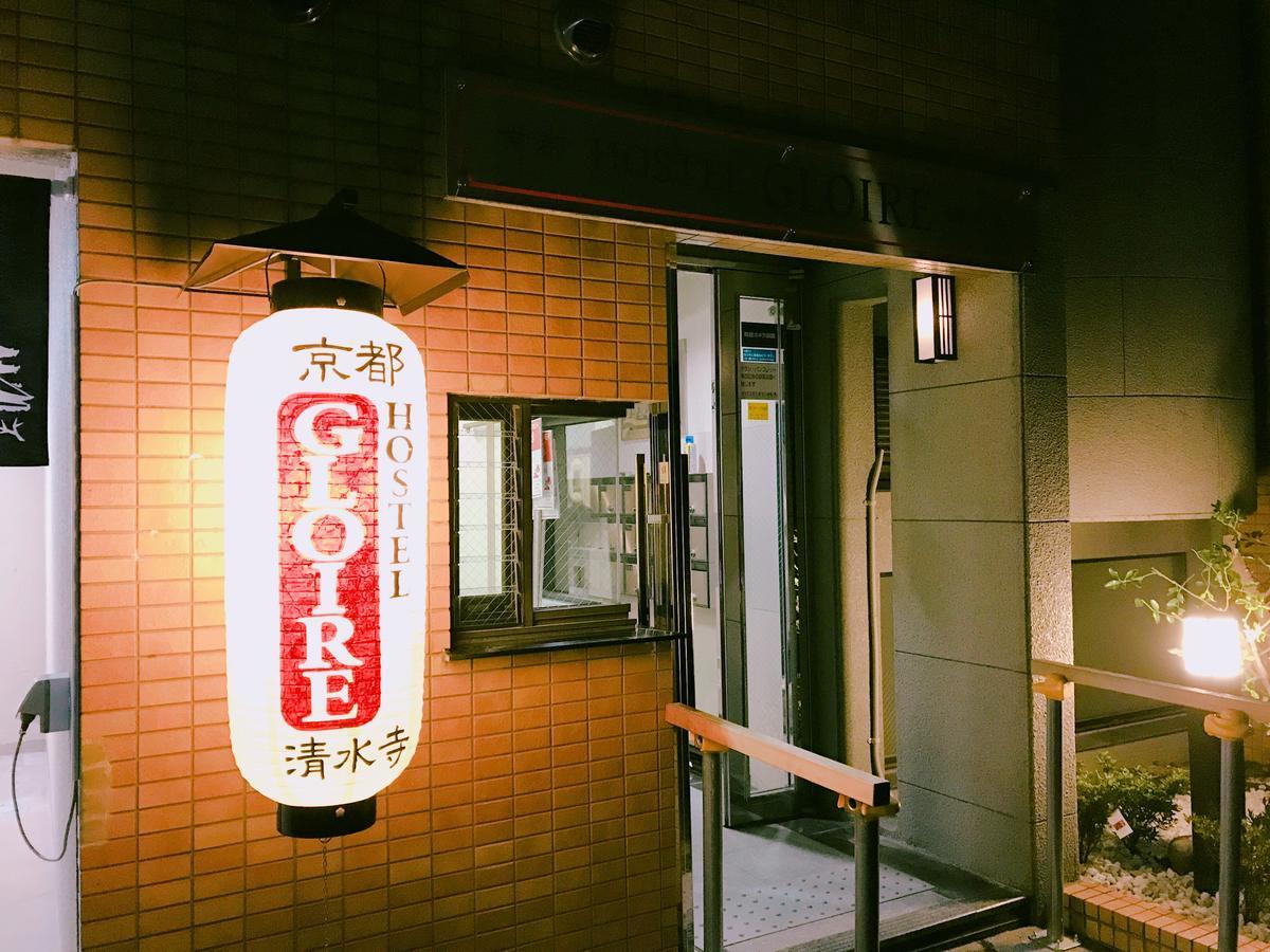 Gloire Aparthotel Kyoto
