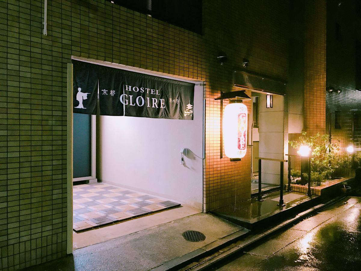 Aparthotel Gloire *